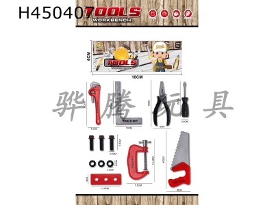 H450407 - Tool set / red