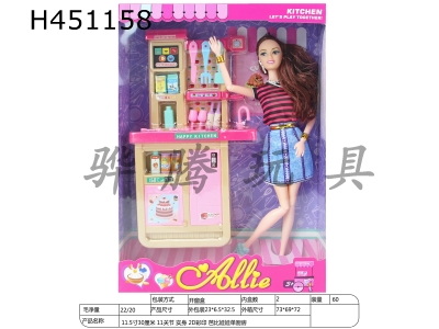 H451158 - 11.5 inch 30 cm 11 joint solid 2D color printing Barbie single kitchen