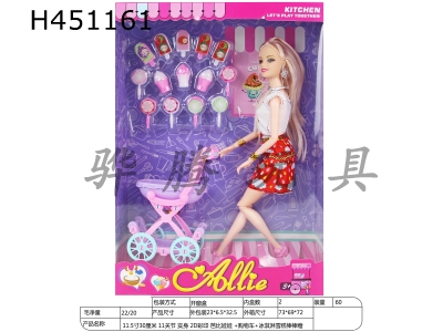 H451161 - 11.5 inch 30 cm 11 joint solid 2D color printing Barbie doll+shopping cart+ice cream lollipop