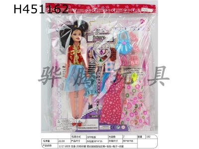 H451162 - 11-inch 5-joint hollow 2D color printing eye Barbie doll plus fairy wand+bag+shoes+clothes