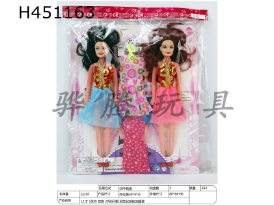 H451163 - 11-inch 5-joint hollow 2D color printing eye double Barbie doll plus clothing