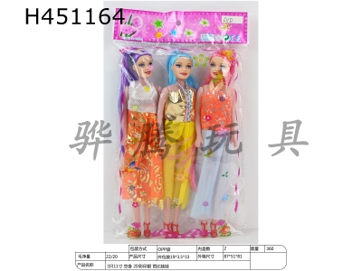 H451164 - 3 Barbie dolls with 11-inch hollow 2D color printing eyes