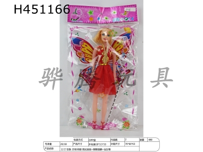 H451166 - 11-inch empty body 2D color printing eye Barbie doll+butterfly wings+fairy wand