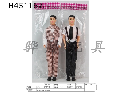 H451167 - 11.5 inch real man Barbie
