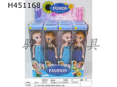 H451168 - 9 inch 5 joint hollow 2D color printing eye ice and snow Barbie display box 12 Pack