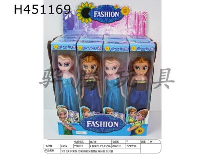 H451169 - 9 inch 5 joint solid 2D color printing eye ice and snow Barbie display box 12 Pack