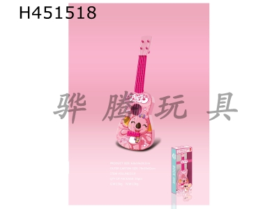 H451518 - guitar