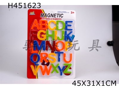 H451623 - Magnetic letter