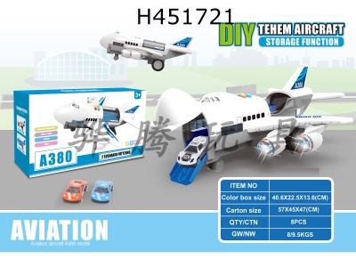 H451721 - Inertial storage aircraft (white)