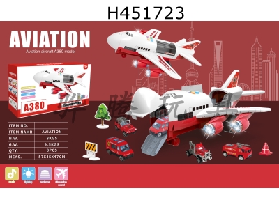 H451723 - Inertial fire storage aircraft (red)