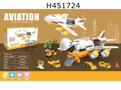 H451724 - Inertial engineering storage aircraft (yellow)