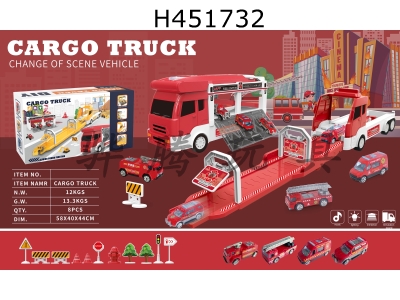 H451732 - Sliding storage ejection container truck (red)