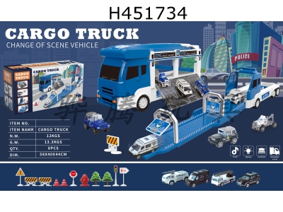 H451734 - Sliding storage ejection container truck (blue)
