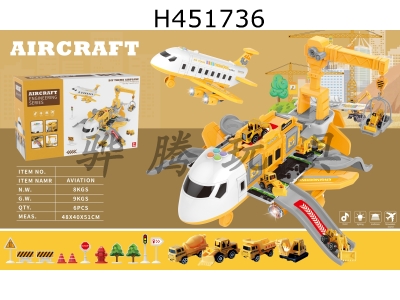 H451736 - Inertial storage scenario large passenger plane (yellow)