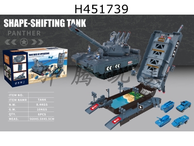 H451739 - Sliding storage scene sea battle tank (blue)