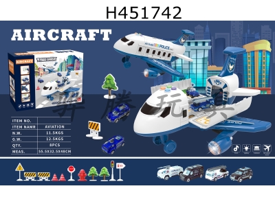 H451742 - Inertial police storage aircraft (blue)