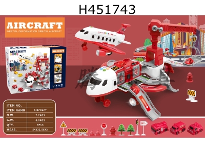 H451743 - Inertial storage scenario medium passenger plane (red)