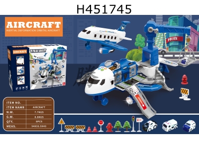 H451745 - Inertial storage scenario medium passenger plane (blue)