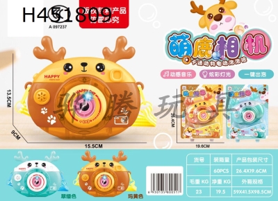 H451809 - Electric deer bubble camera