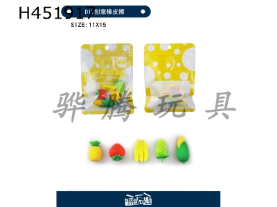 H451917 - DIY creative eraser fruit set