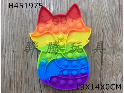 H451975 - Rainbow fox is a pioneer in rodent control