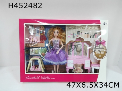H452482 - 11 inch fashion home doll.