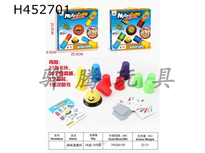 H452701 - Folding cup color desktop puzzle game