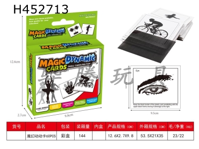 H452713 - Magic movement card 60pcs (English)