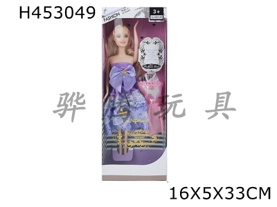 H453049 - High-grade 11.5-inch fashion skirt Barbie with hanging clothes.