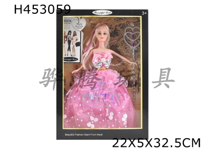 H453059 - Upscale 11.5-inch wedding dress Barbie with scepter.