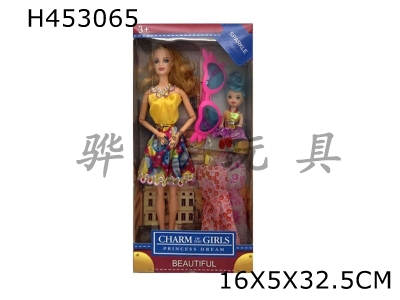 H453065 - High-grade 11.5-inch solid 9-joint fashion skirt Barbie with hanging clothes, glasses and baby.