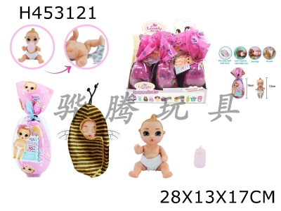 H453121 - Surprise BABYBORN6-inch doll with water and urine function with bottle 6PC mixed.