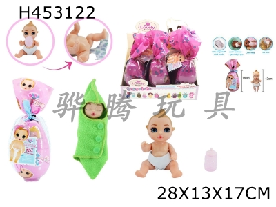 H453122 - Surprise BABYBORN6-inch doll with water and urine function with bottle 6PC mixed.