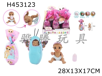 H453123 - Surprise BABYBORN6-inch doll with water and urine function with bottle 6PC mixed.