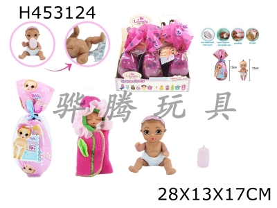 H453124 - Surprise BABYBORN6-inch doll with water and urine function with bottle 6PC mixed.