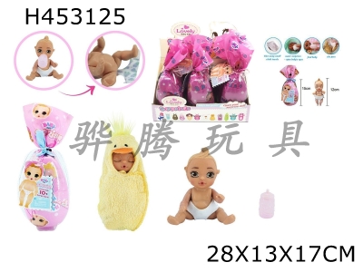 H453125 - Surprise BABYBORN6-inch doll with water and urine function with bottle 6PC mixed.