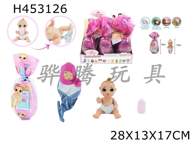 H453126 - Surprise BABYBORN6-inch doll with water and urine function with bottle 6PC mixed.