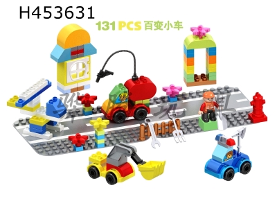 H453631 - 11 particle changeable trolley+floor (2 road floors).