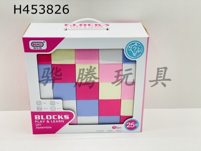 H453826 - Puzzle girl big building block (25pcs)
