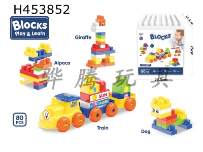 H453852 - Puzzle boy building blocks (80pcs)