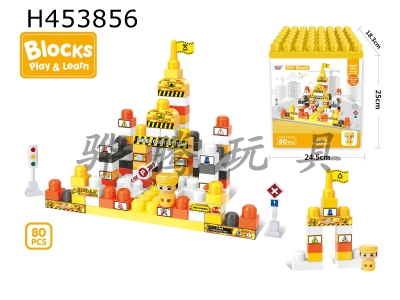 H453856 - Puzzle project theme park building blocks (80pcs)