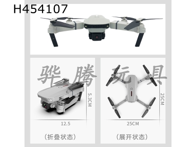 H454107 - 2.4G remote control fixed height folding dual camera 4K high definition aerial vehicle.