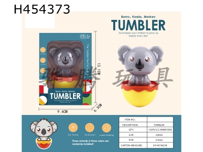 H454373 - Koala tumbler