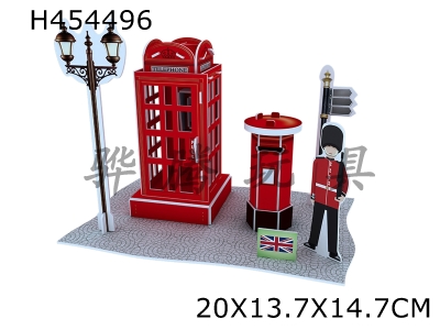 H454496 - (3D jigsaw puzzle) British telephone booth.