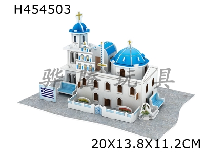 H454503 - (3D jigsaw puzzle) Greek church.
