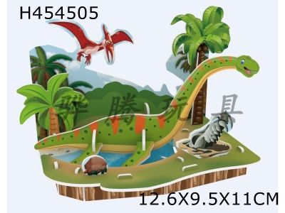 H454505 - (3D jigsaw puzzle) Happy Dinosaur Island Tyrannosaurus Rex.