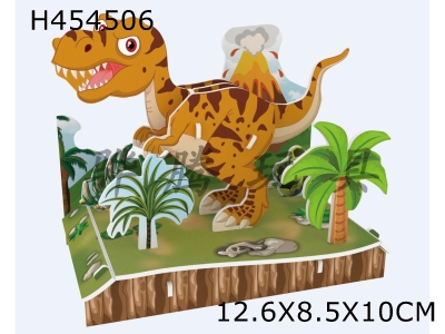 H454506 - (3D jigsaw puzzle) Triceratops of Happy Dinosaur Island.