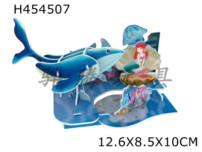 H454507 - (3D jigsaw puzzle) Mermaid and Whale of Happy Ocean Family.