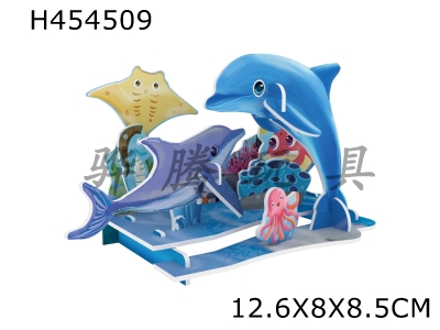 H454509 - (3D jigsaw puzzle) Dolphin Dream of Happy Ocean Family.