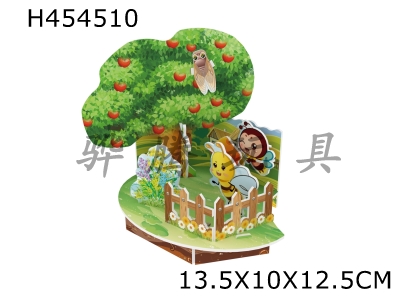 H454510 - (3D jigsaw puzzle) Bee in Happy Insect Paradise.